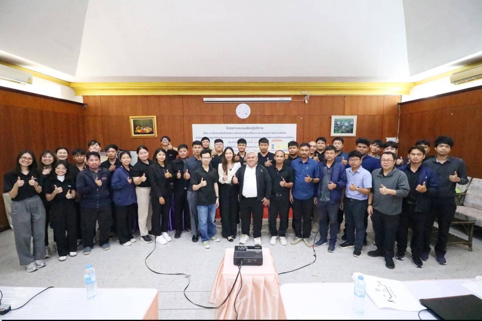 title - ส.ป.ก. จัดโครงการฝึกอบรม “การสำรวจรังวัดด้วยระบบโครงข่ายดาวเทียมตามมาตรฐานการสำรวจรังวัดของ ส.ป.ก. สำหรับข้าราชการตำแหน่งนายช่างสำรวจปฏิบัติงานบรรจุใหม่ ประจำปี 2569” ณ ศูนย์ส่งเสริมและพัฒนาอาชีพเสริมนอกภาคการเกษตร อ.บางไทร จ.พระนครศรีอยุธยา
